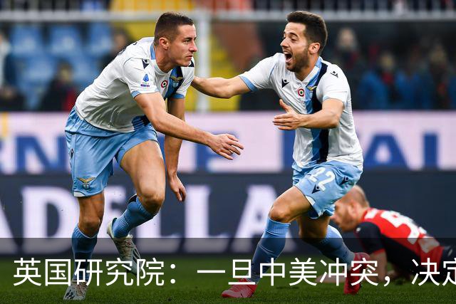 英国研究院：一旦中美冲突，决定战争胜负的并非导弹，那是啥？
